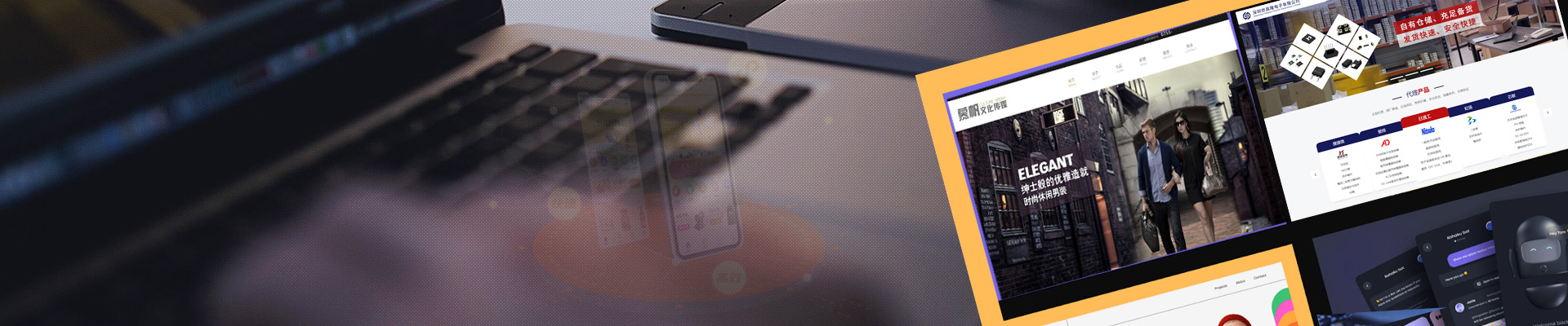 網(wǎng)站建設(shè)