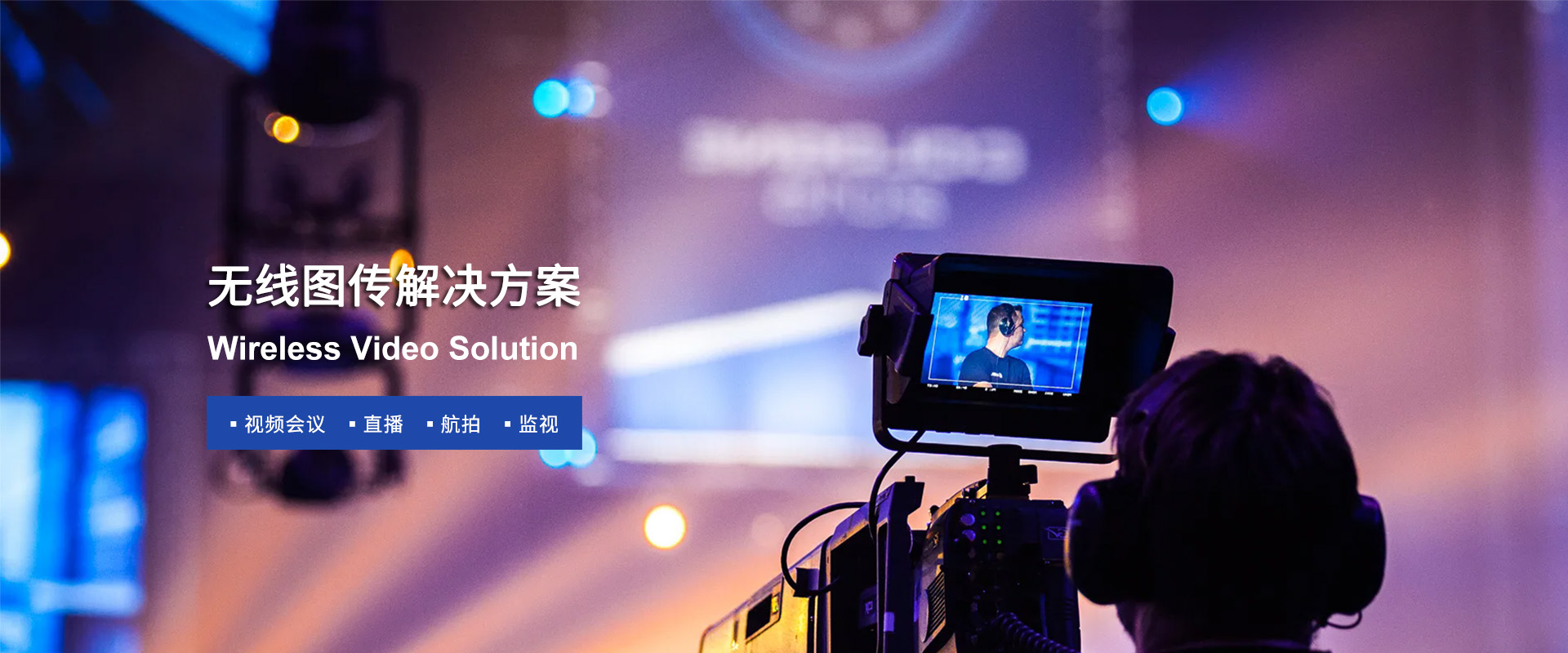 深圳市天浩旭科技有限公司