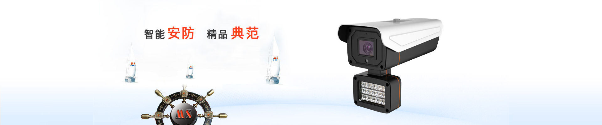 東莞市邁視視訊科技有限公司