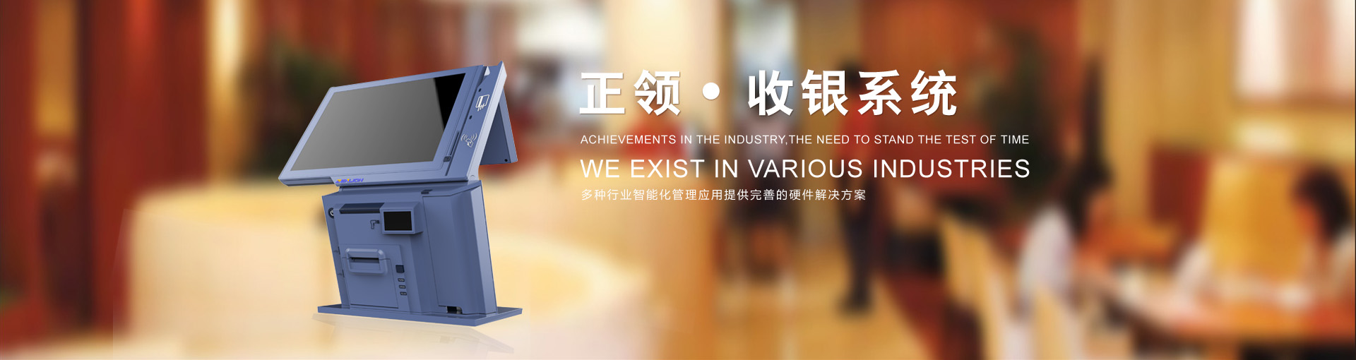 深圳正領(lǐng)網(wǎng)絡(luò)系統(tǒng)有限公司