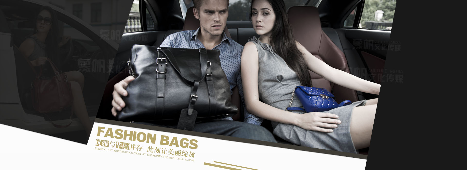 深圳市慕帆文化傳播有限公司