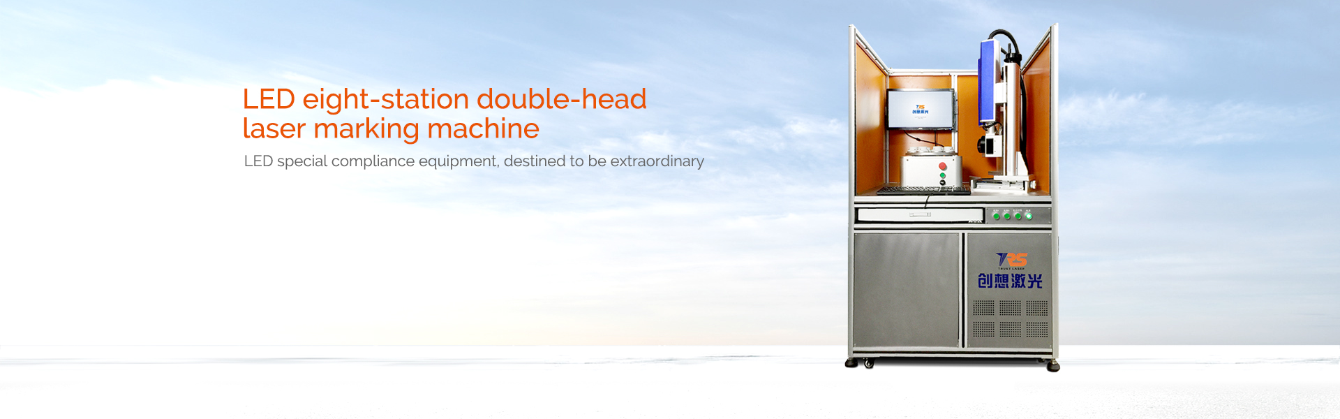 Shenzhen Trust Laser Technology Co., Ltd