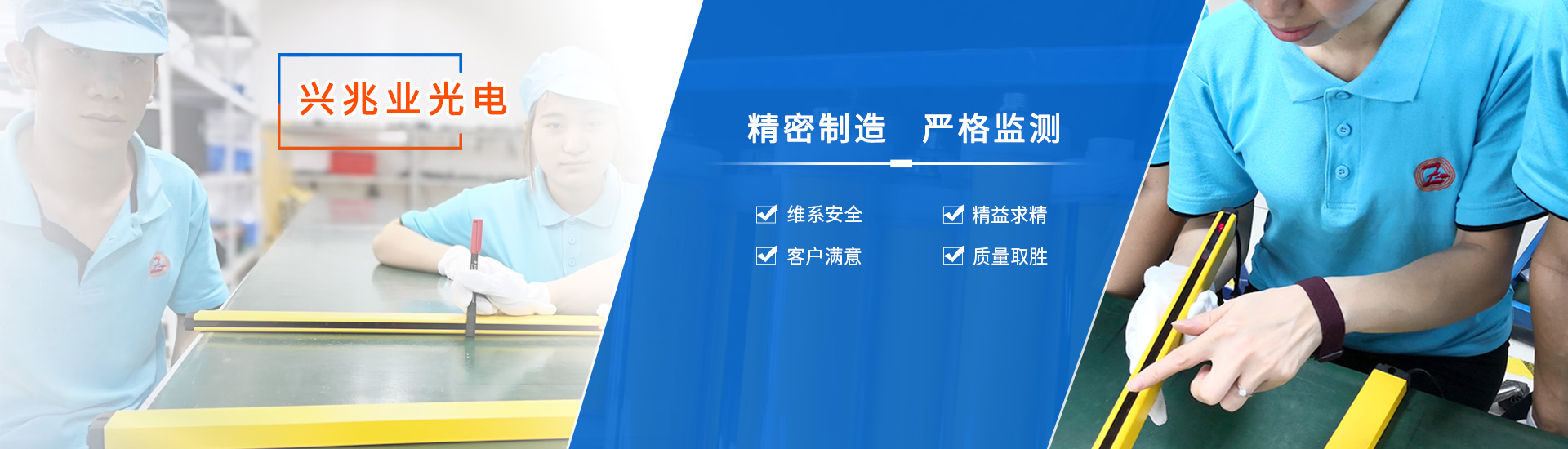 深圳市興兆業(yè)光電科技有限公司