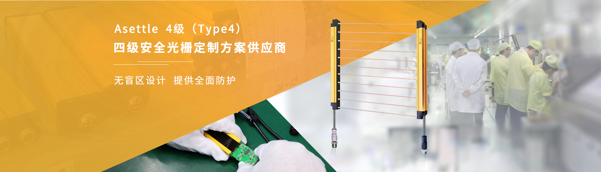 深圳市安諧工業(yè)科技有限公司