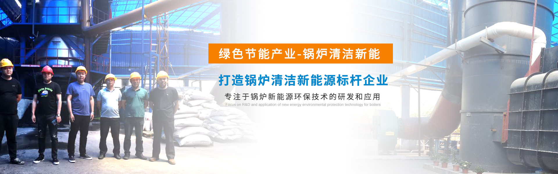 廣東奧鑫新能源科技有限公司