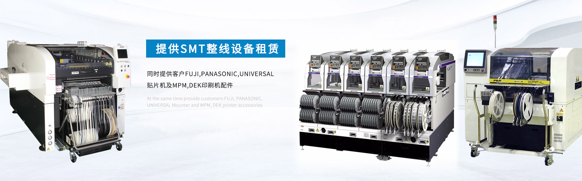 深圳市柏瑞自動化設(shè)備有限公司