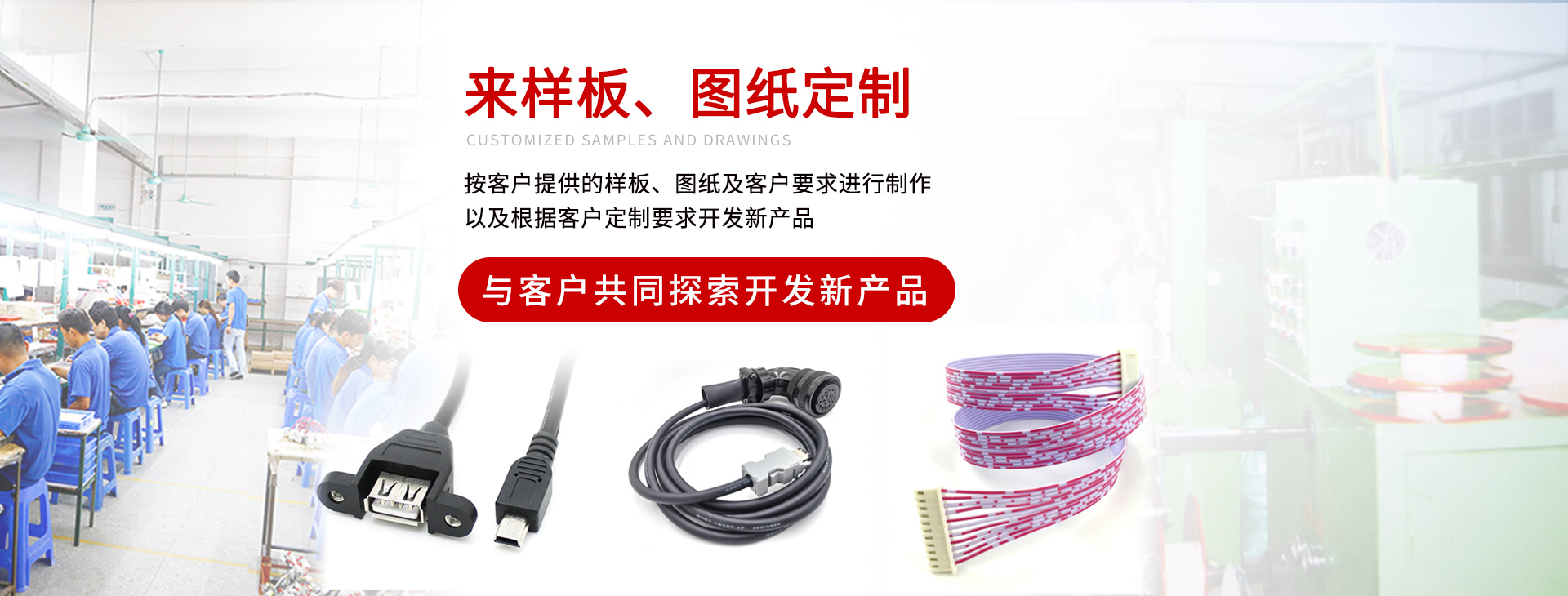 深圳市輝標達電子有限公司