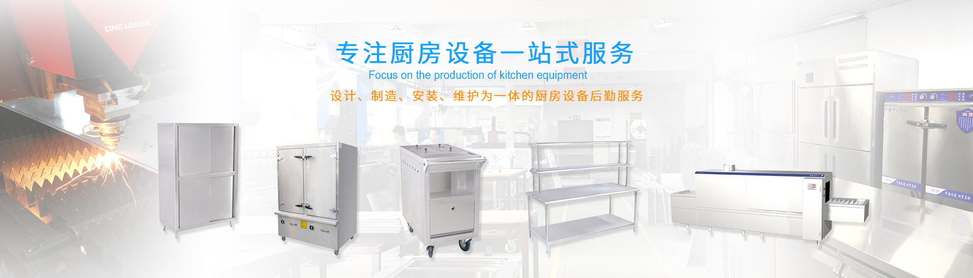 深圳市正東廚房設備有限公司