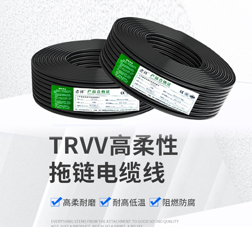 深圳龍華網(wǎng)站建設_龍華網(wǎng)絡公司_在深圳做電線電纜網(wǎng)站的公司有哪些