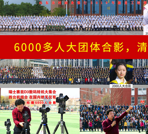 深圳龍華網(wǎng)站建設(shè)改版_龍華網(wǎng)站建設(shè)_制作合影拍攝網(wǎng)站哪家網(wǎng)絡(luò)公司服務(wù)好