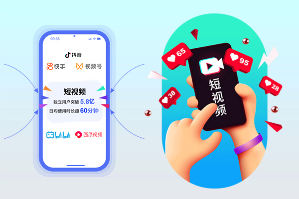 短視頻推廣流量造就營銷價(jià)值-短視頻用戶偏好分析