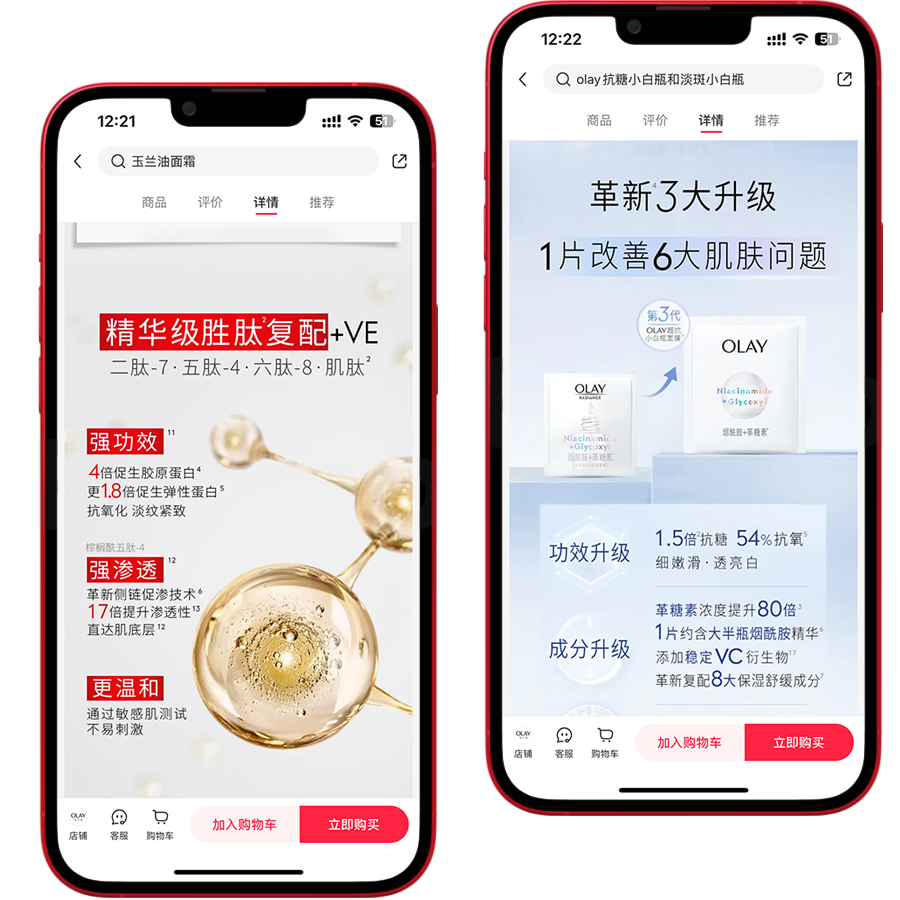 小紅書營銷-站內(nèi)資源全鏈打通 留存轉(zhuǎn)化