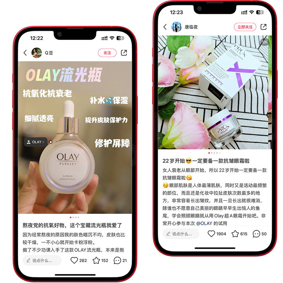 小紅書營銷-發(fā)布即綁定 品牌長效種草