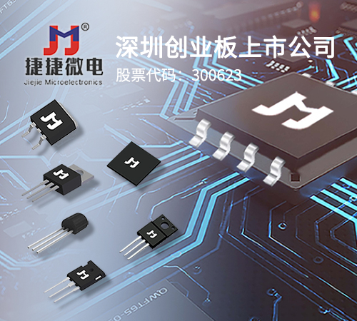 營銷網(wǎng)站建設(shè)案例-電子元器件深圳龍華網(wǎng)站改版